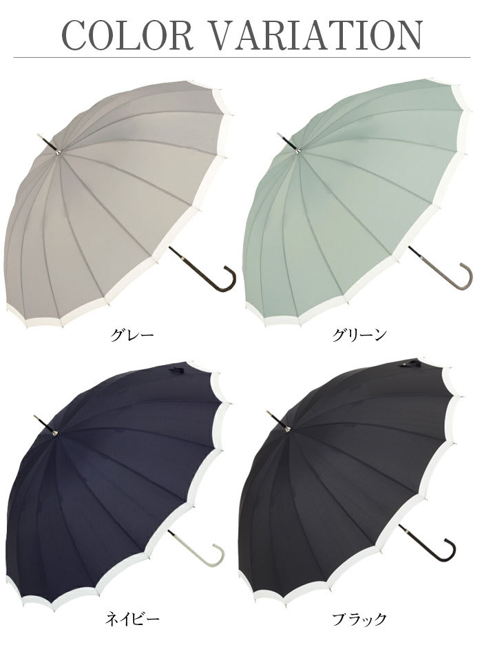 because 傘 レディース 16本骨 強い 16フレーム 晴雨兼用 雨傘