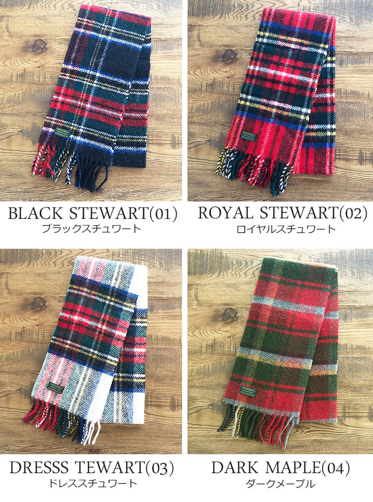 Royal Stewart ロイヤルスチュアート マフラー ストライプ ウール-