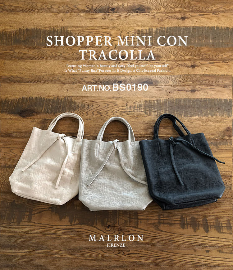 MARLON マーロン 本革 バッグ ミニバッグ レディース 2way 牛革 レザー イタリア製 上品 シンプル 大人 SHOPPER MINI  CON TRACOLLA FunnyJinx IP111