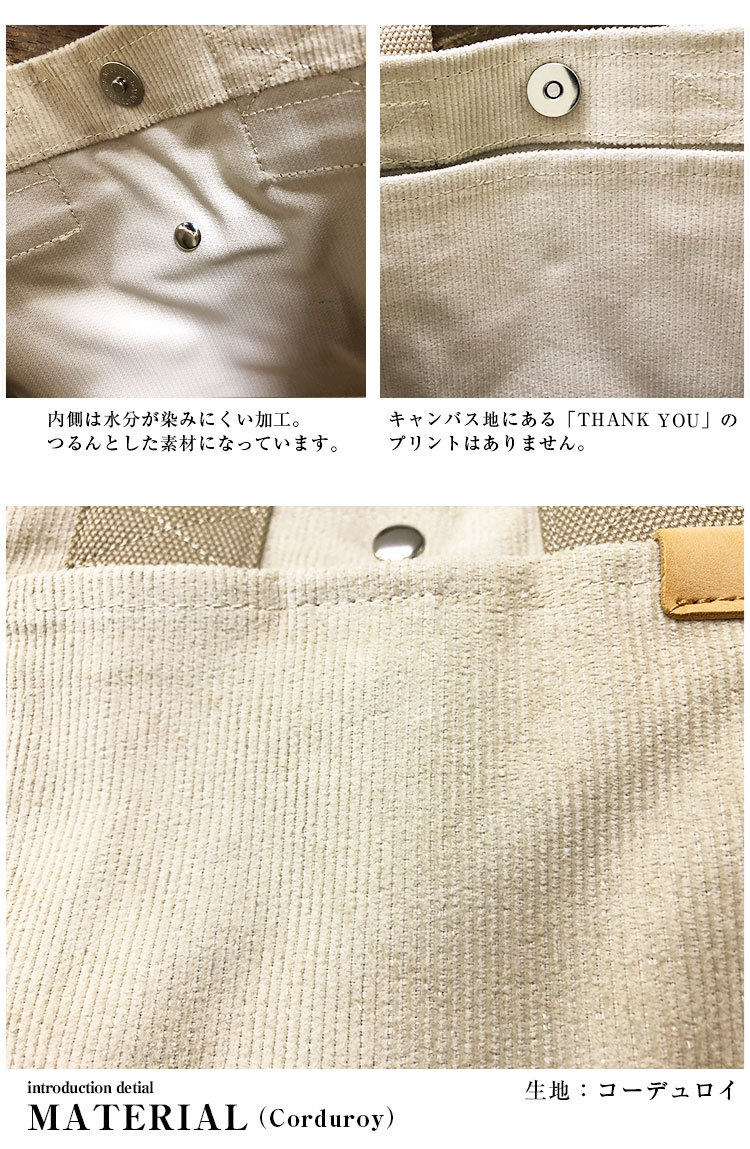 キャンバス両サイドポケット付トートバッグ