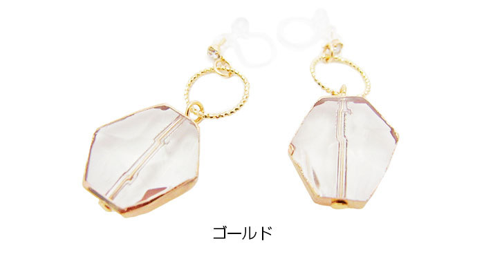 ノンホールピアス クリアストーン ストーン風 フェイクストーン ノンホール ゴールド イヤリング ピアスみたい Mignon De Bijoux Funny Jinx Os026 Os026 0337 Funny Jinx 通販 Yahoo ショッピング