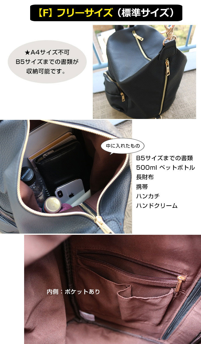 リュック レディース フェイクレザー 合皮 大人 2way おしゃれ