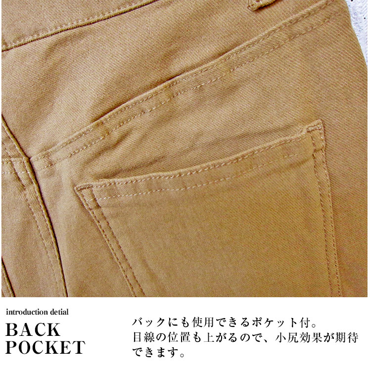 スーパーストレッチスキニーパンツ レディース スキニーパンツ