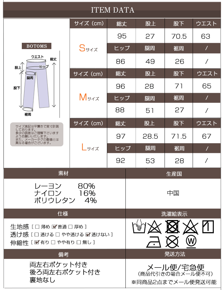 スーパーストレッチスキニーパンツ レディース スキニーパンツ