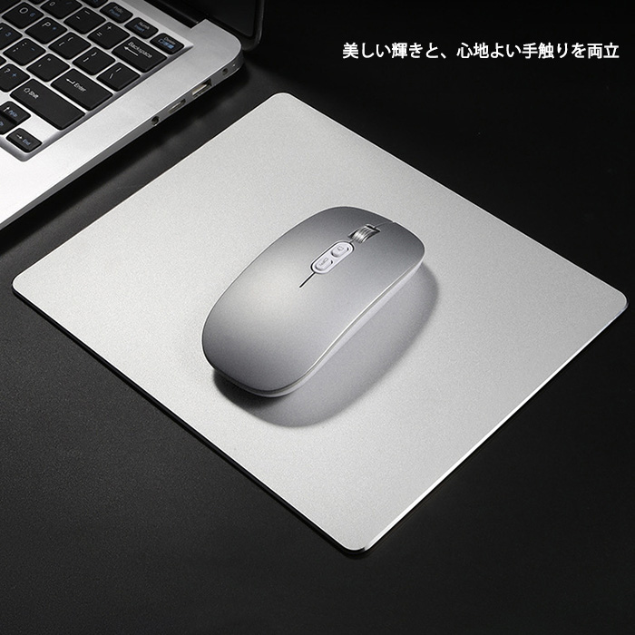 アルミ マウスパッド MINI 高級感 おしゃれ シンプル 薄型 軽量 滑り止め 金属 光学式 レーザー対応 静音 耐久性 仕事用 オフィス 在宅勤務 ゲーミング 関連画像4