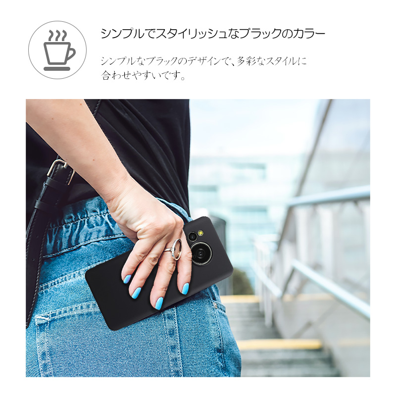 AQUOS sense8 ケース SH-54D SHG11 カバー 黒 ブラック 耐衝撃 マット