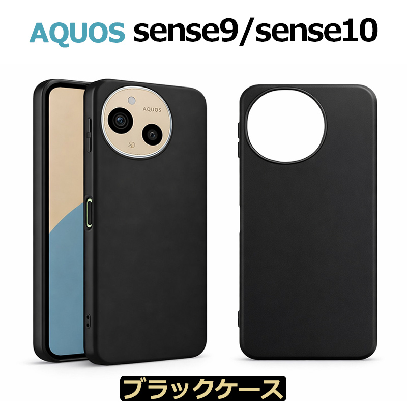 ブラック nubia S 5G ケース A403ZT ZTE カバー 黒 耐衝撃 マット