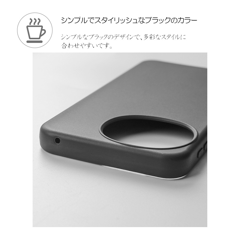 AQUOS sense9 ケース AQUOS sense10 カバー 黒 ブラック 耐衝撃 マット SH-53E SHG14 SH-53F SH-M33 ソフトケース TPU aquos sense9 カバー SH-M29 送料無料 関連画像1