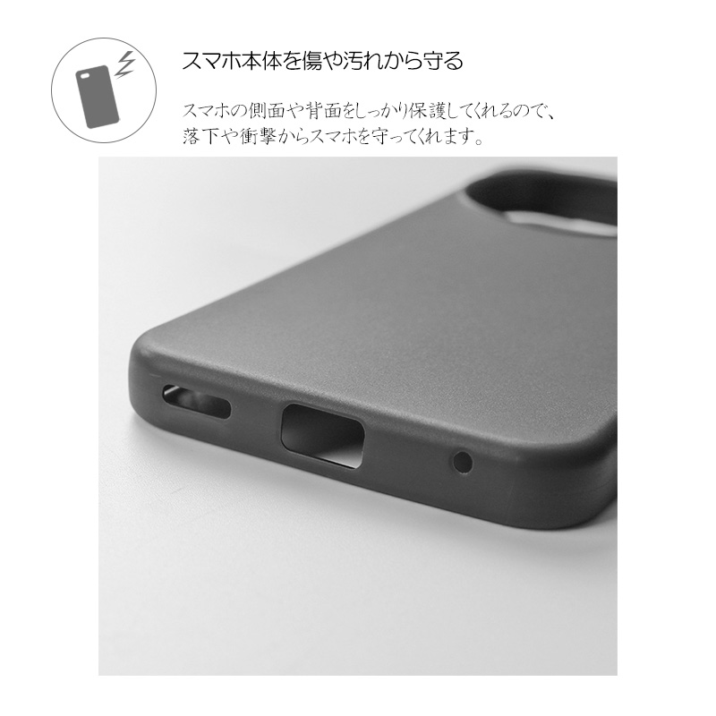 AQUOS sense9 ケース AQUOS sense10 カバー 黒 ブラック 耐衝撃 マット SH-53E SHG14 SH-53F SH-M33 ソフトケース TPU aquos sense9 カバー SH-M29 送料無料 関連画像2