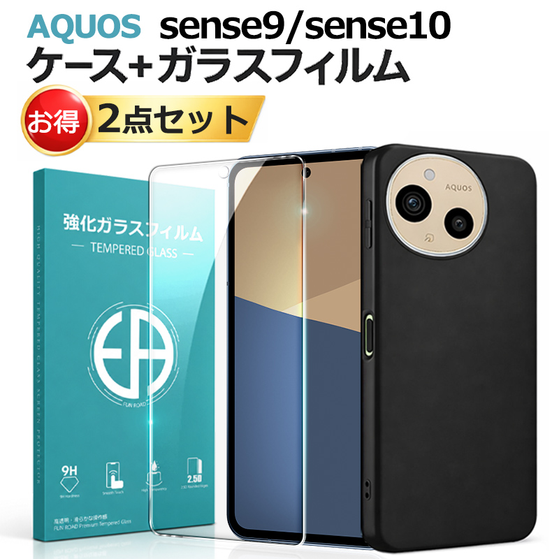 AQUOS wish4 (フィルムとケース付き) AQUOS wish4 ガラスフィルム ケース セット 保護フィルム SH-52E 液晶