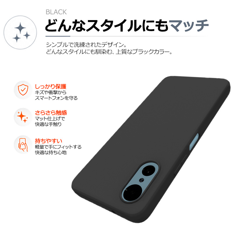 ブラック arrows We3 ケース カバー arrowswe3 ケース 黒 FCG04 F-52G ソフトケース ストラップ ホール 軽量 シンプル 傷防止 落下防止 耐衝撃 マット 関連画像1