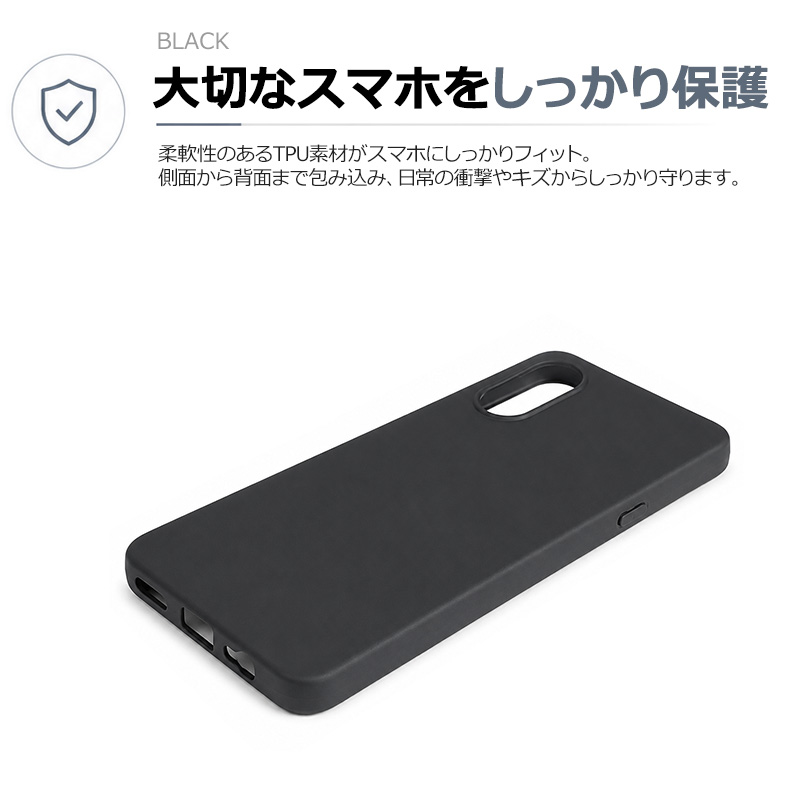 ブラック arrows We3 ケース カバー arrowswe3 ケース 黒 FCG04 F-52G ソフトケース ストラップ ホール 軽量 シンプル 傷防止 落下防止 耐衝撃 マット 関連画像2