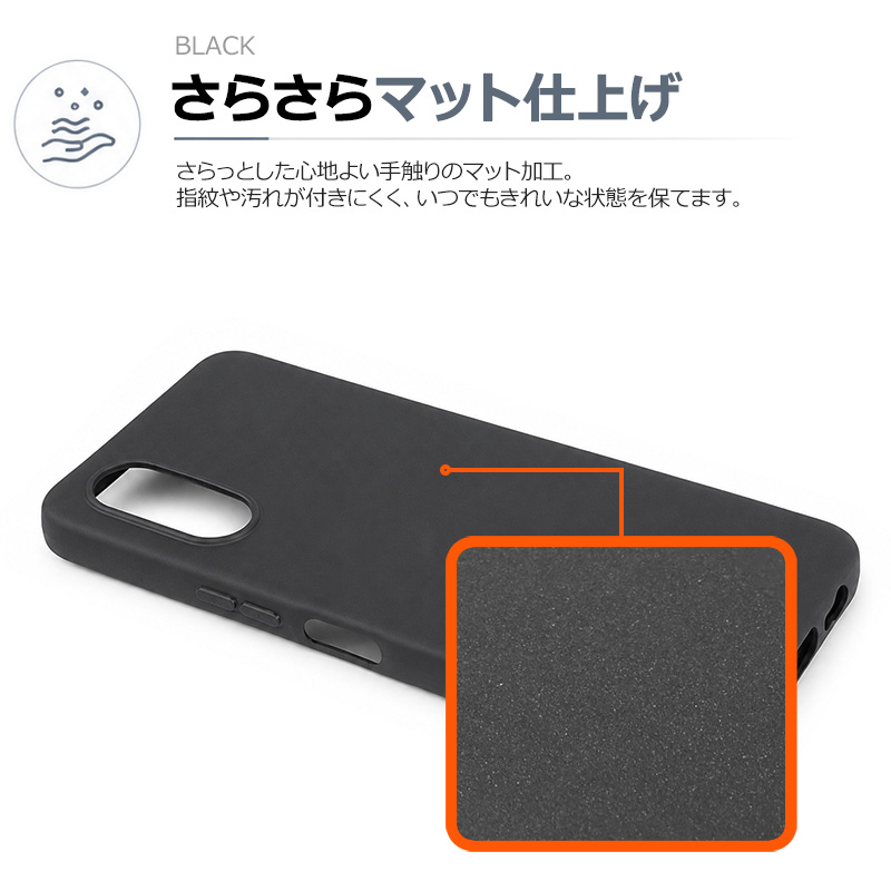 ブラック arrows We3 ケース カバー arrowswe3 ケース 黒 FCG04 F-52G ソフトケース ストラップ ホール 軽量 シンプル 傷防止 落下防止 耐衝撃 マット 関連画像3