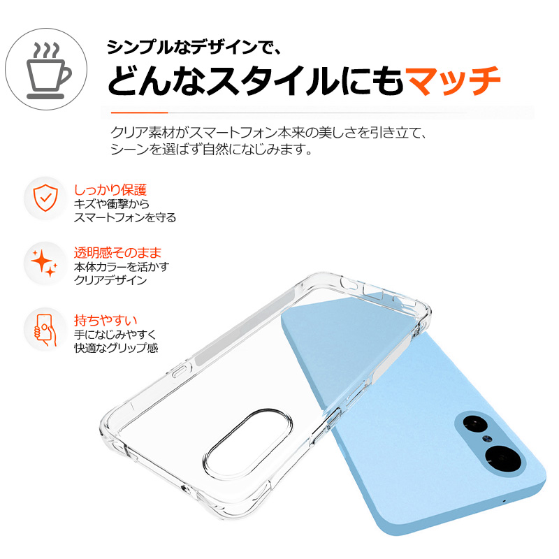 arrows We3 ケース クリア レンズ保護 arrowswe3 カバー 衝撃吸収 エアクッション TPU FCG04 F-52G ソフトケース 透明 スマホカバー 擦り傷防止 耐衝撃 送料無料 関連画像1
