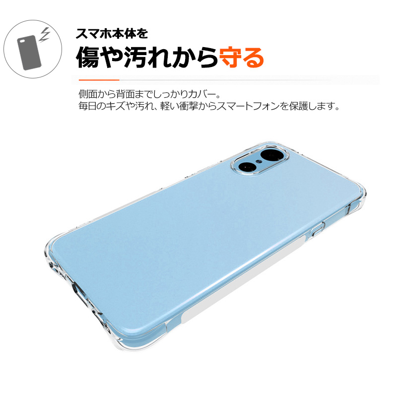 arrows We3 ケース クリア レンズ保護 arrowswe3 カバー 衝撃吸収 エアクッション TPU FCG04 F-52G ソフトケース 透明 スマホカバー 擦り傷防止 耐衝撃 送料無料 関連画像2