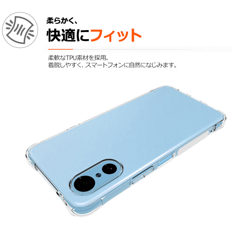 arrows We3 ケース クリア レンズ保護 arrowswe3 カバー 衝撃吸収 エアクッション TPU FCG04 F-52G ソフトケース 透明 スマホカバー 擦り傷防止 耐衝撃 送料無料 関連画像3