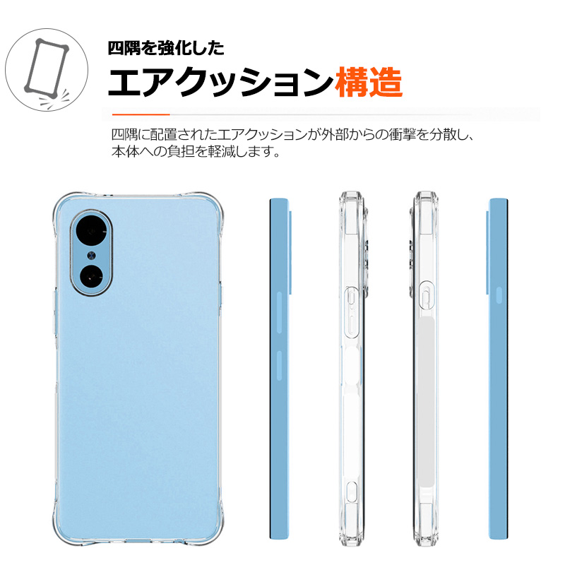 arrows We3 ケース クリア レンズ保護 arrowswe3 カバー 衝撃吸収 エアクッション TPU FCG04 F-52G ソフトケース 透明 スマホカバー 擦り傷防止 耐衝撃 送料無料 関連画像5