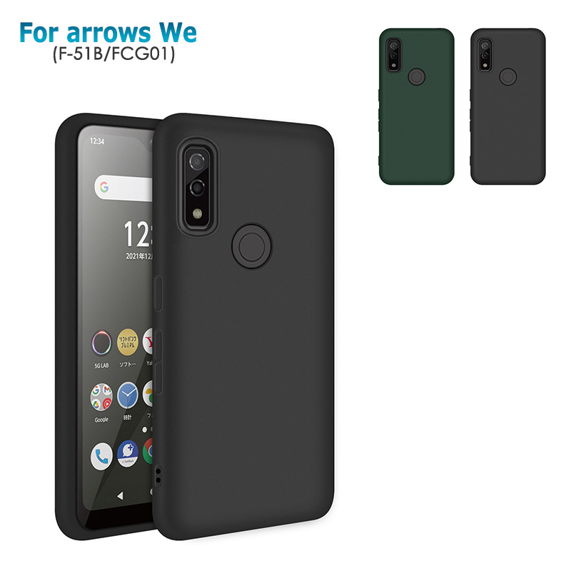 arrows We F-51B FCG01ケース カバー 耐衝撃 arrows We ソフトバンク ブラック ソフトケース TPU カバー ソフト  arrows we f-51b スマホカバー