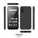 arrows We F-51B FCG01ケース カバー 耐衝撃 arrows We ソフトバンク ブラック ソフトケース TPU カバー ソフト arrows we f-51b スマホカバー 関連画像5