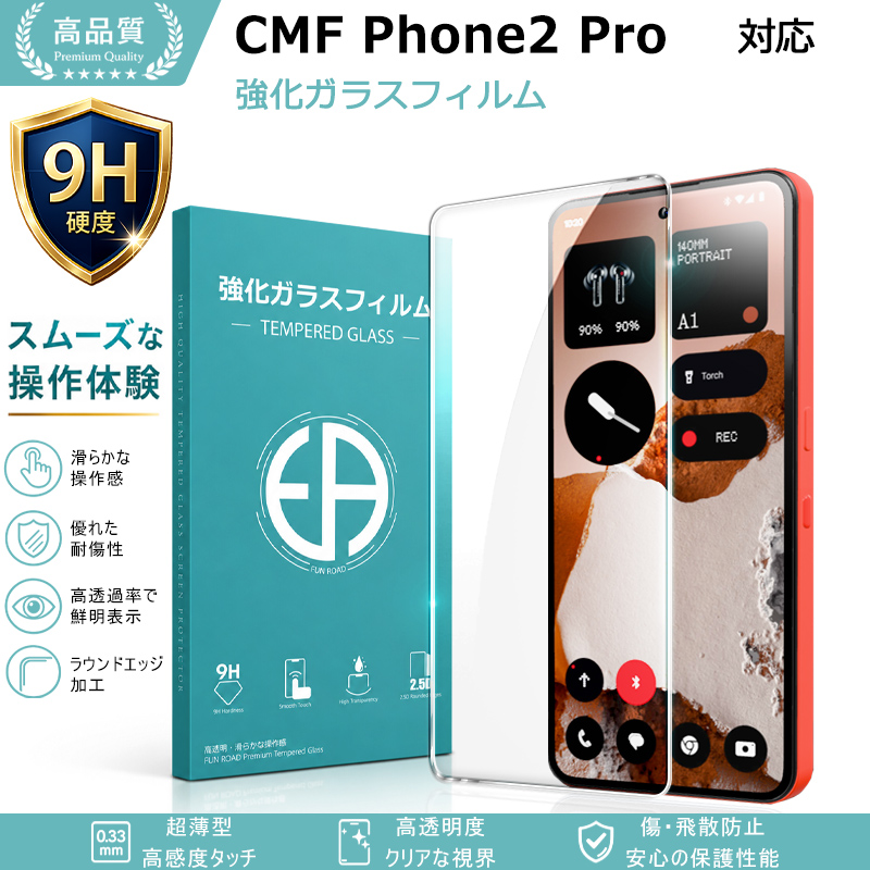 Redmi Note 10 JEフィルム貼ってます Amazon | 【2+2枚セット】 対応