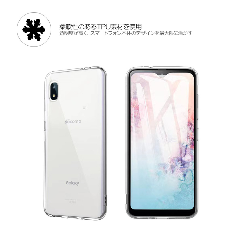 Galaxy A21 A20 ガラスフィルム ケース セット SC-02M SCV46 液晶保護