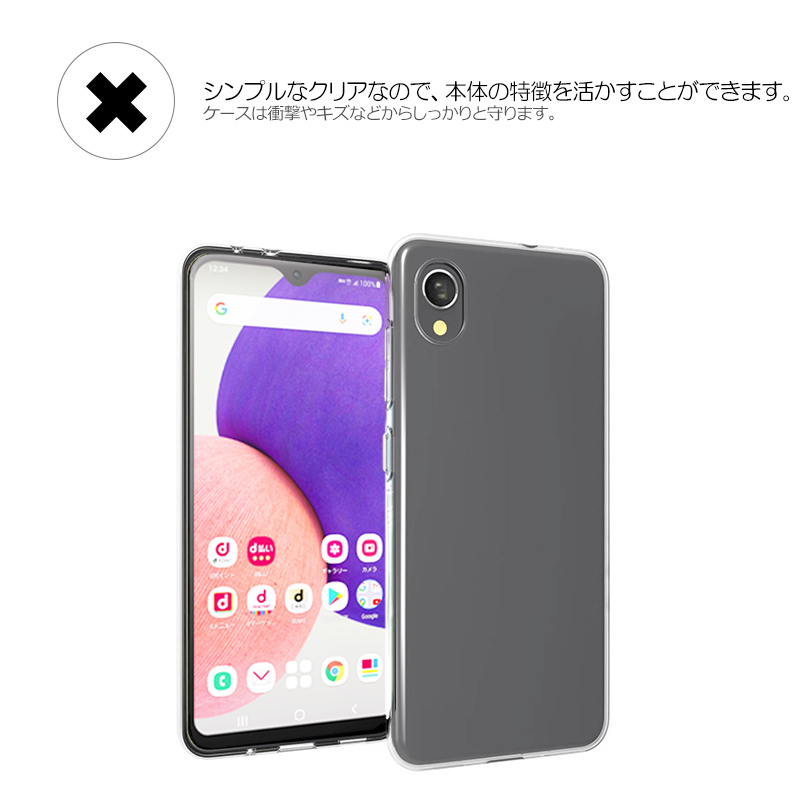 Galaxy A22 5G SC-56B ガラスフィルム ケース セット カバー 耐衝撃