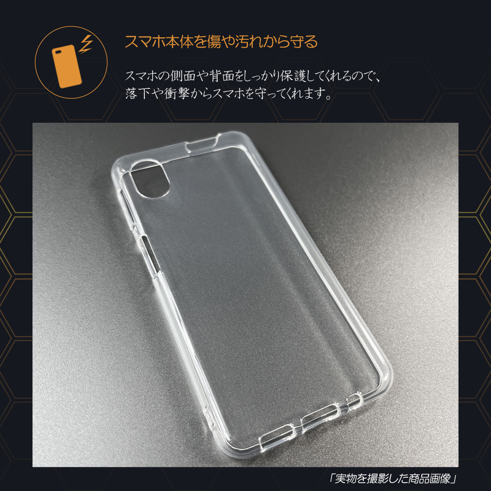 Galaxy A23 5G スマホケース galaxy a23 5g カバー スマホ保護 TPUケース 薄型 透明ケース 衝撃防止 SC-56C SCG18 UQ mobile 擦り傷防止 |  | 02