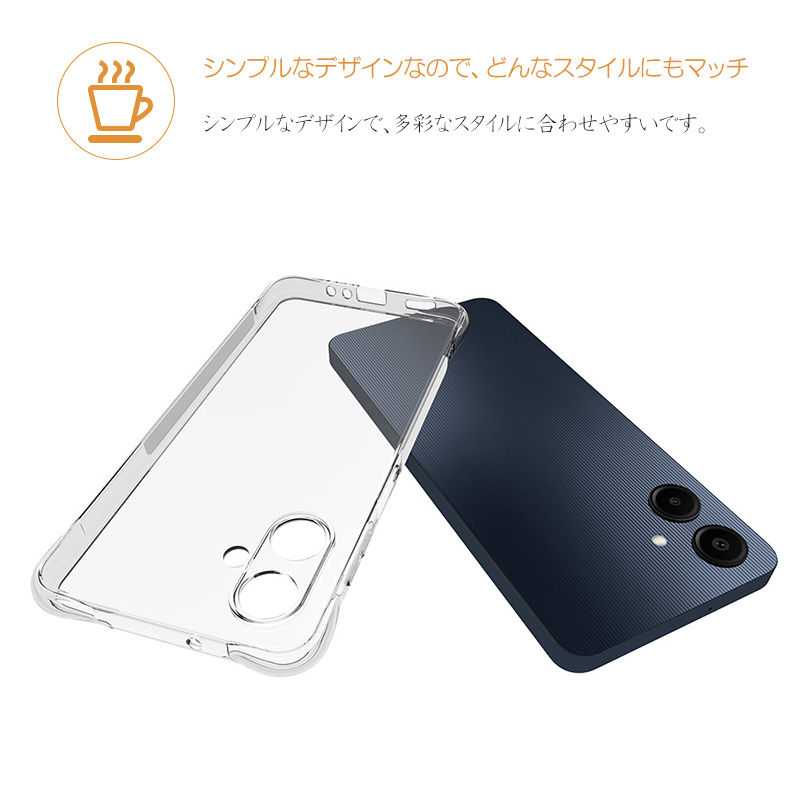 クリア Galaxy A25 5G ケース SC-53F SCG33 カバー スマホ保護 携帯電話ケース 耐衝撃 TPUケース 薄型 透明ケース 衝撃防止 擦り傷防止 ソフトケース 関連画像1