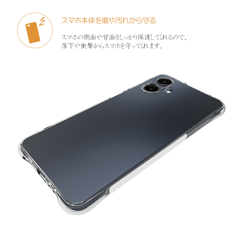 クリア Galaxy A25 5G ケース SC-53F SCG33 カバー スマホ保護 携帯電話ケース 耐衝撃 TPUケース 薄型 透明ケース 衝撃防止 擦り傷防止 ソフトケース 関連画像2