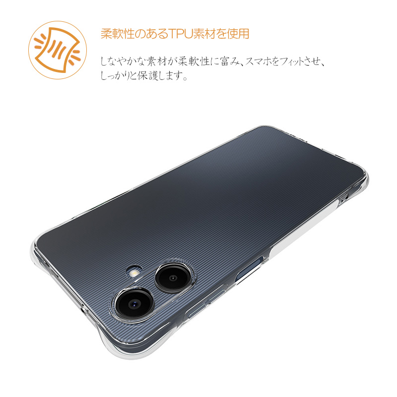 クリア Galaxy A25 5G ケース SC-53F SCG33 カバー スマホ保護 携帯電話ケース 耐衝撃 TPUケース 薄型 透明ケース 衝撃防止 擦り傷防止 ソフトケース 関連画像3