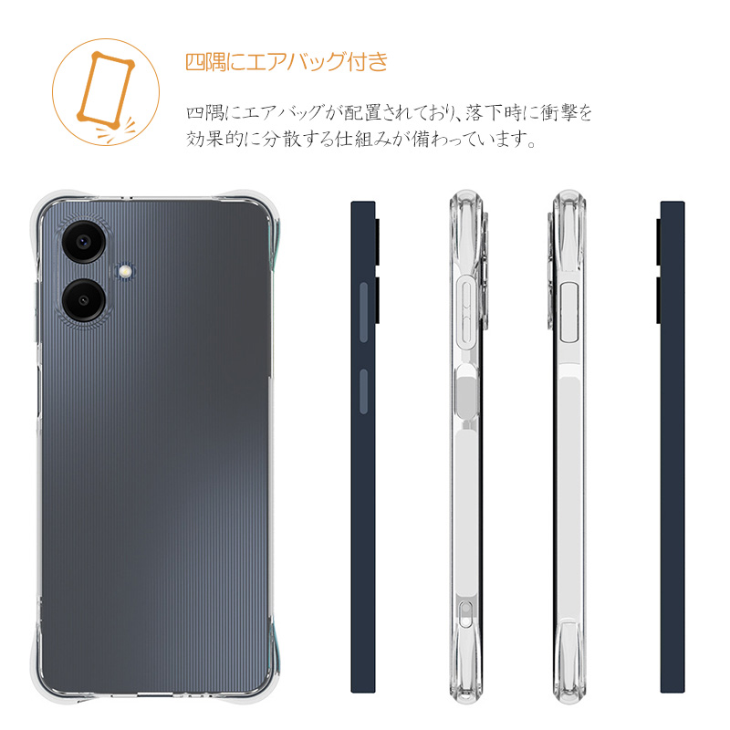 クリア Galaxy A25 5G ケース SC-53F SCG33 カバー スマホ保護 携帯電話ケース 耐衝撃 TPUケース 薄型 透明ケース 衝撃防止 擦り傷防止 ソフトケース 関連画像5