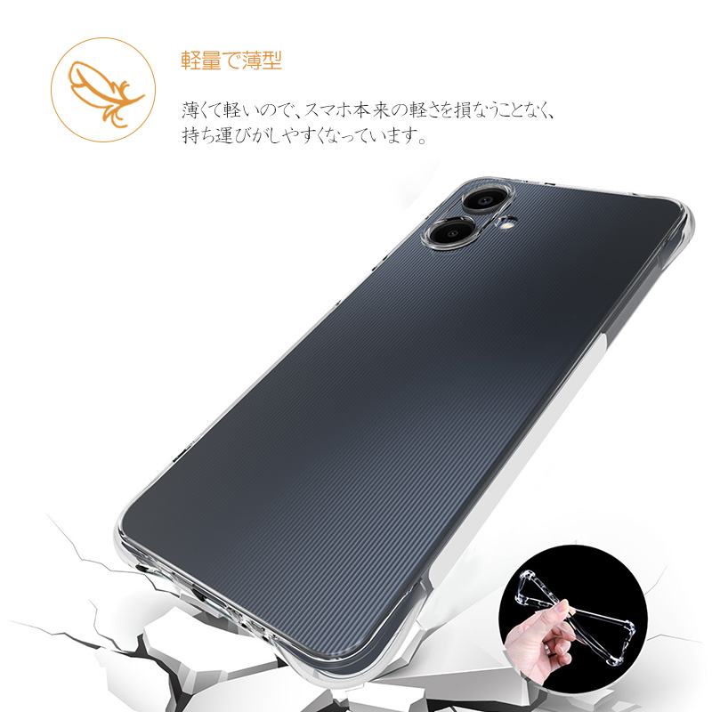 クリア】レンズ保護 Galaxy A25 5G 対応 ケース SC-53F SCG33 用 衝撃