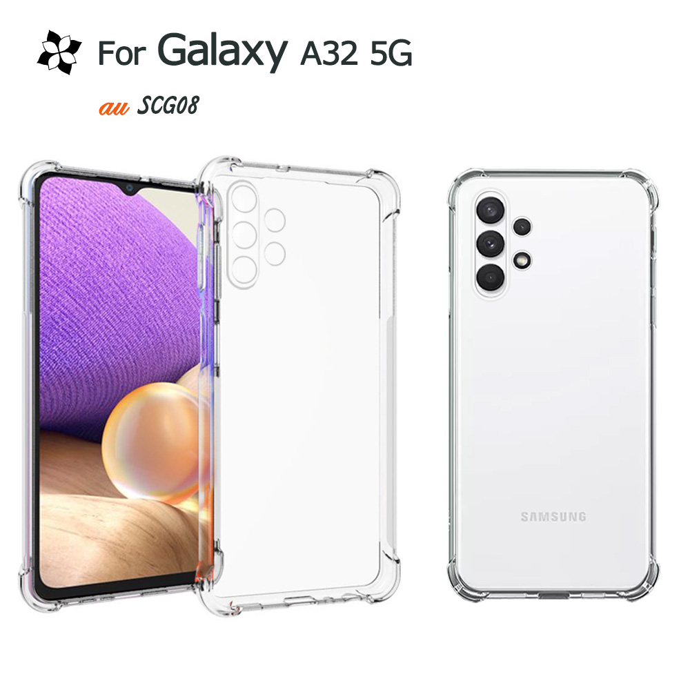 Galaxy A32 5G ケース SCG08 ギャラクシー A32TPUケース ソフトカバー