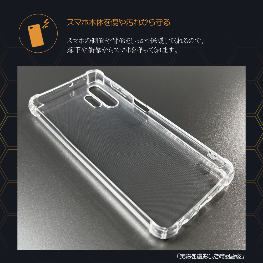 Galaxy A32 5G ケース SCG08 ギャラクシー A32TPUケース ソフト