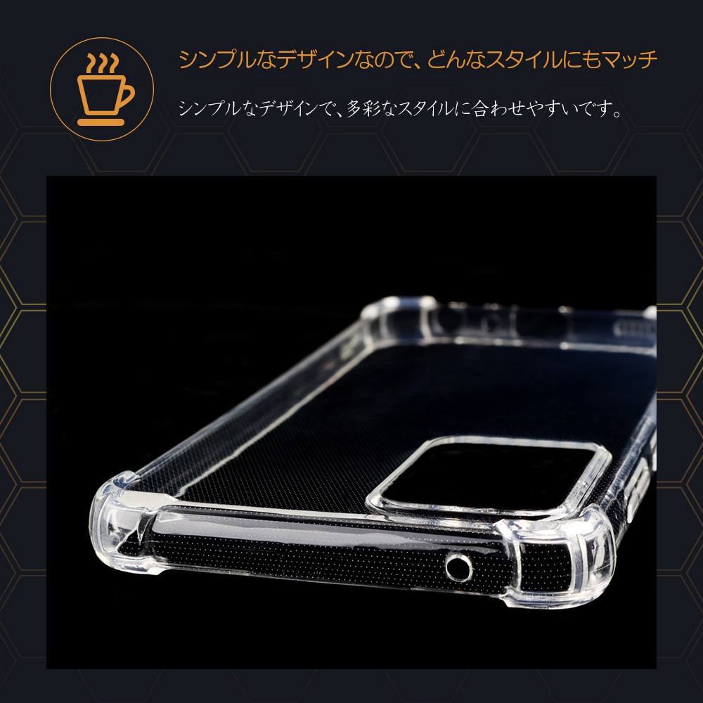 Galaxy A52 5G ケース SC-53B ギャラクシー A52TPUケース ソフトカバー