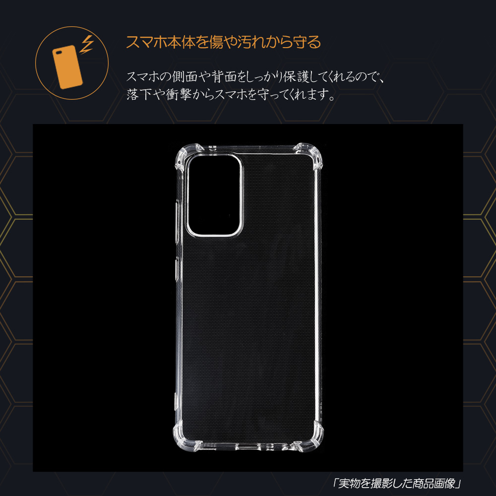 Galaxy A52 5G ケース SC-53B ギャラクシー A52TPUケース ソフトカバー