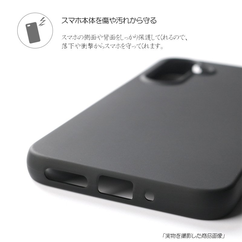 Galaxy A54 5G ケース SC-53D SCG21 カバー 黒 ブラック 耐衝撃 マット ソフトケース TPU カバー ソフト |  | 06