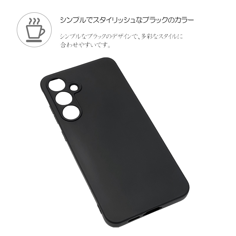 Galaxy S24FE ケース カバー 黒  ブラック 耐衝撃 マット ソフトケース TPU カバー ソフト ケース  スマホカバー |  | 01
