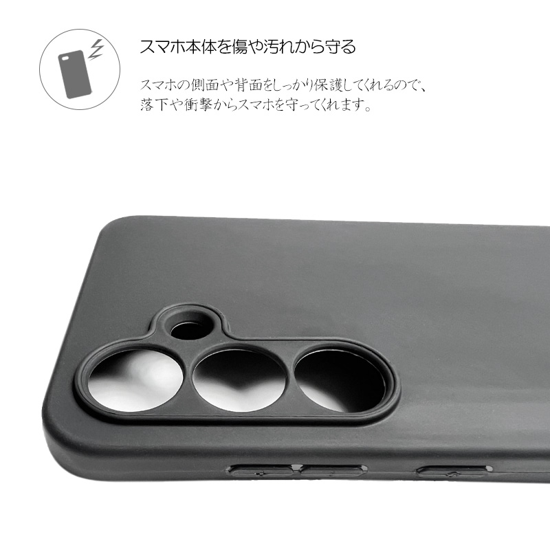 Galaxy S24FE ケース カバー 黒  ブラック 耐衝撃 マット ソフトケース TPU カバー ソフト ケース  スマホカバー |  | 02