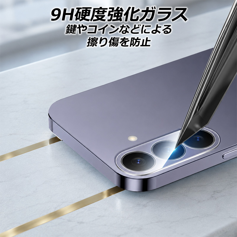 2枚セット Galaxy S26 カメラレンズカバー 2枚セット レンズ保護フィルム 強化ガラス 9H硬度 高透過率 傷防止 貼り付け簡単 Galaxy S26対応 SC-51G SCG36 関連画像3