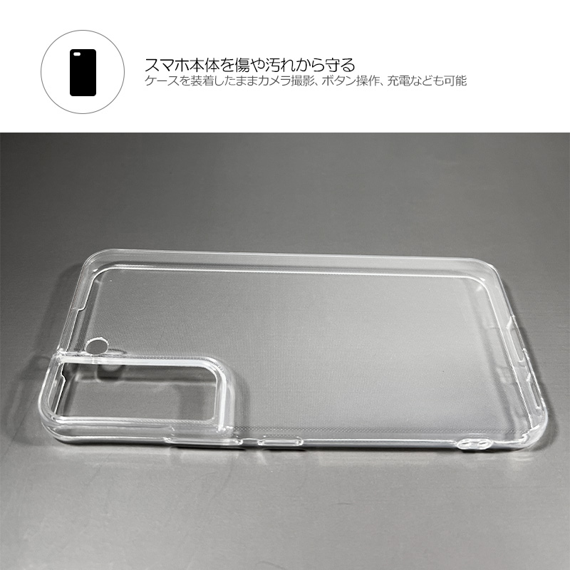 Galaxy S22 ケース TPU 透明 クリア SC-51C SC51C SCG13 保護 お洒落