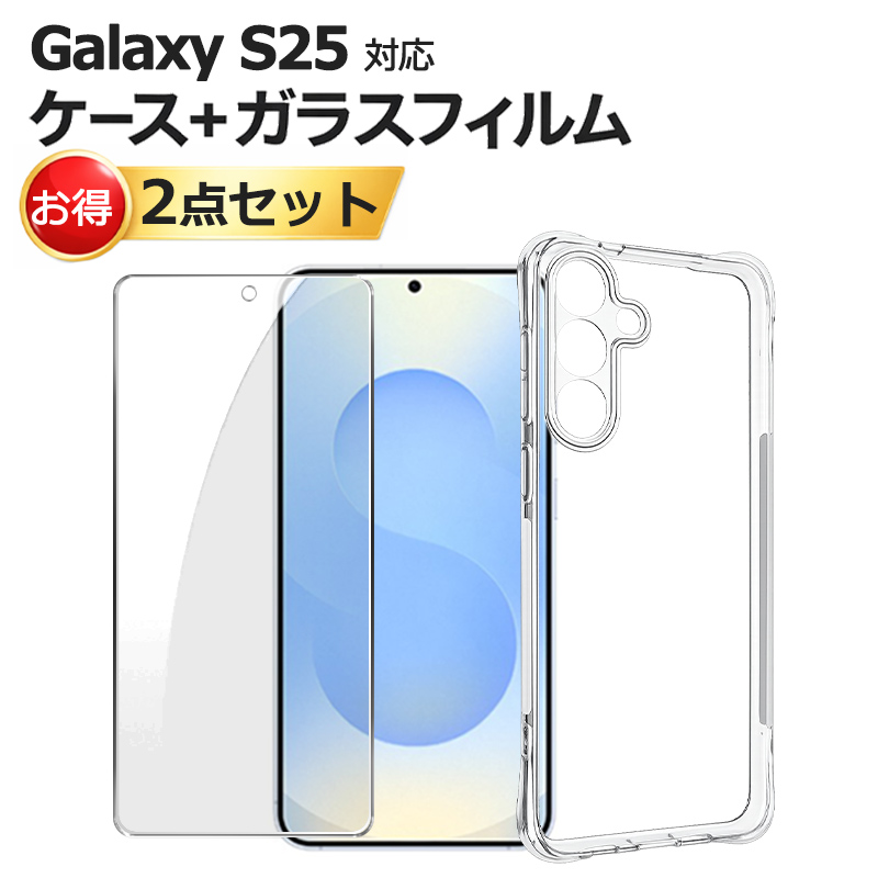 AQUOS wish4 ガラスフィルム ケース セット 保護フィルム SH-52E 液晶
