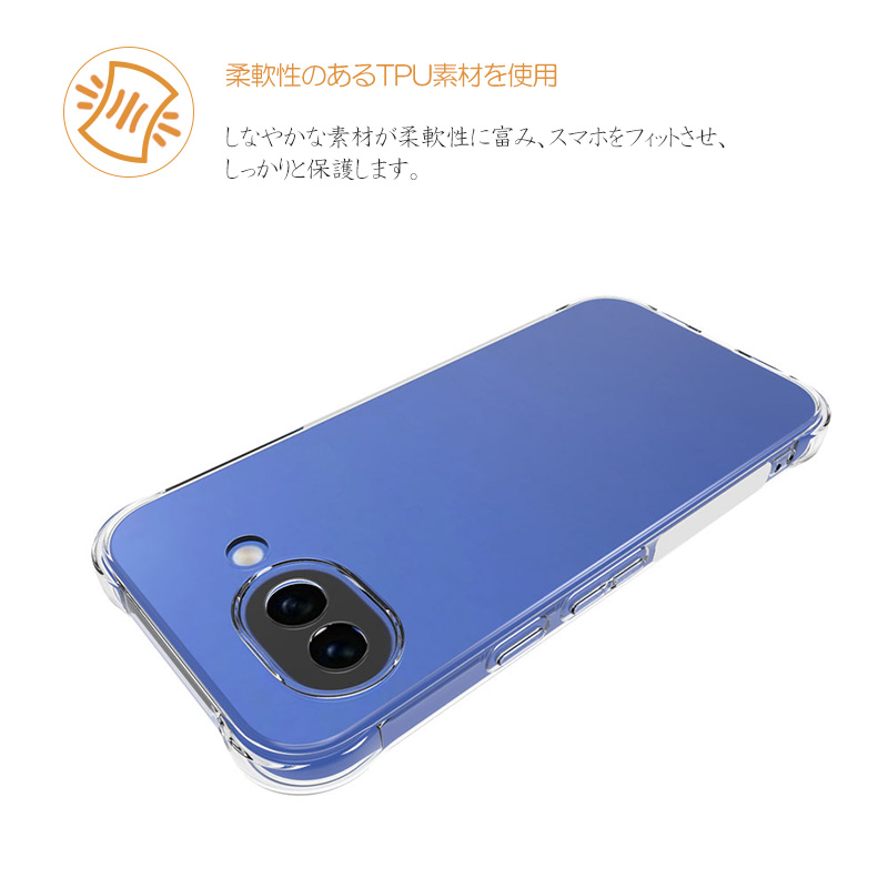Google Pixel 10a ケース クリア レンズ保護 pixel10a カバー 衝撃吸収 エアクッション TPU ソフトケース 透明 スマホカバー 擦り傷防止 耐衝撃 保護カバー 関連画像3