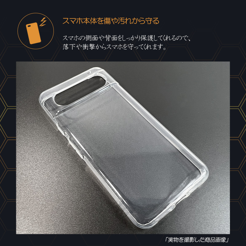 Google Pixel 8 TPUケース カバー スマホ保護 携帯電話ケース 耐衝撃 TPUケース 薄型 透明ケース 衝撃防止 擦り傷防止 ソフトケース |  | 05
