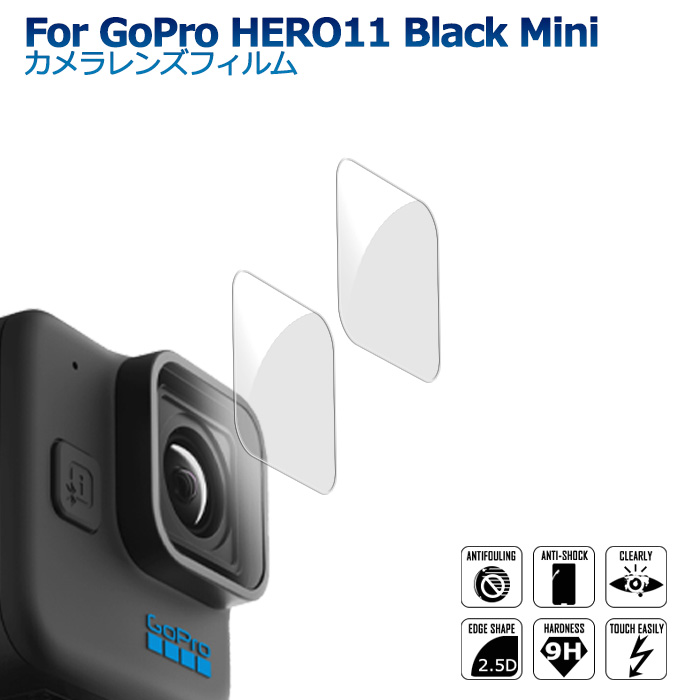 GoPro HERO 11 Black mini カメラレンズフィルム 2枚セット 強化ガラス シート 高光沢タイプ 強化ガラスフィルム GoPro 11 mini｜funroad