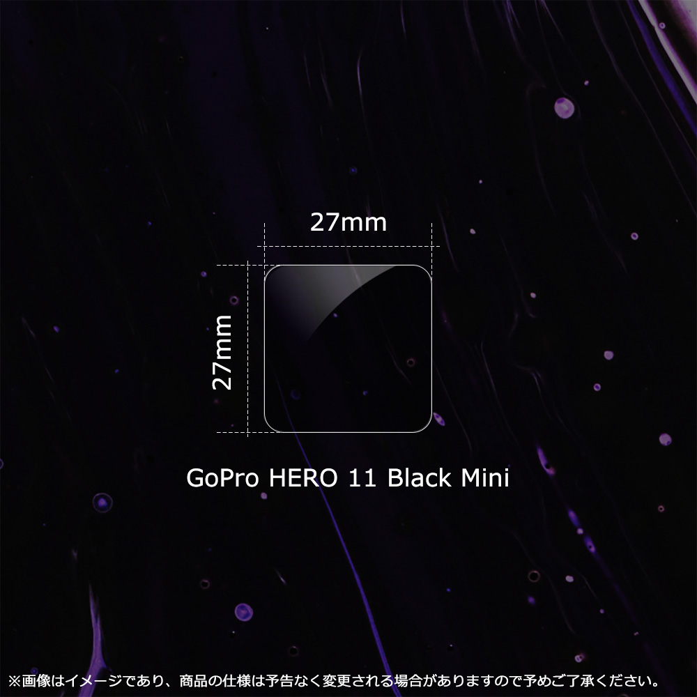 GoPro HERO 11 Black mini カメラレンズフィルム 2枚セット 強化ガラス シート 高光沢タイプ 強化ガラスフィルム GoPro 11 mini｜funroad｜02