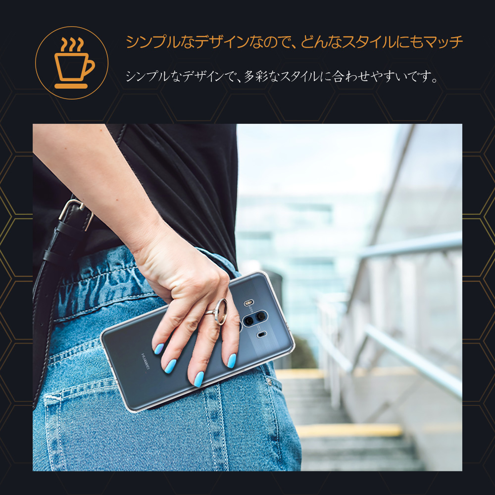 HUAWEI mate10pro カバー TPUケース 透明 耐衝撃  クリア  ソフトケース TPU カバー ソフト クリア スマホカバー |  | 05