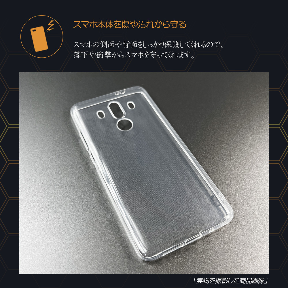 HUAWEI mate10pro カバー TPUケース 透明 耐衝撃  クリア  ソフトケース TPU カバー ソフト クリア スマホカバー |  | 06
