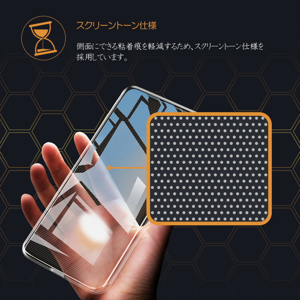 AQUOS wish3 SH-53D TPUケース カバー 透明 耐衝撃  クリア  ソフトケース TPU ソフト クリア SHARP スマホカバー ポイント消化 送料無料｜funroad｜03