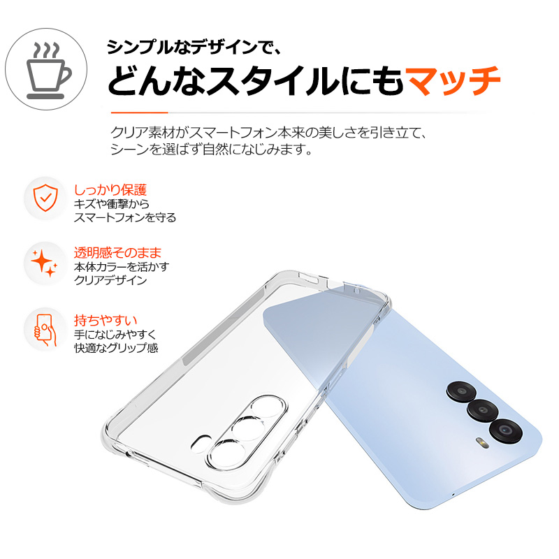 クリア nubia S 5G ケース A403ZT ZTE カバー スマホ保護 携帯電話ケース 耐衝撃 TPUケース 薄型 透明ケース 衝撃防止 擦り傷防止 ソフトケース 関連画像1